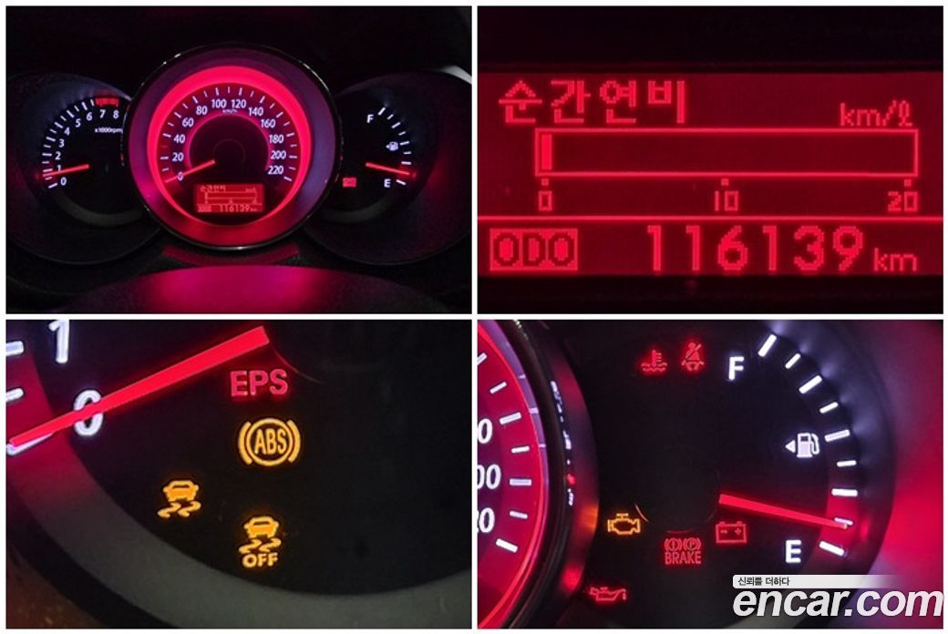 Kia Forte Koup фото 16