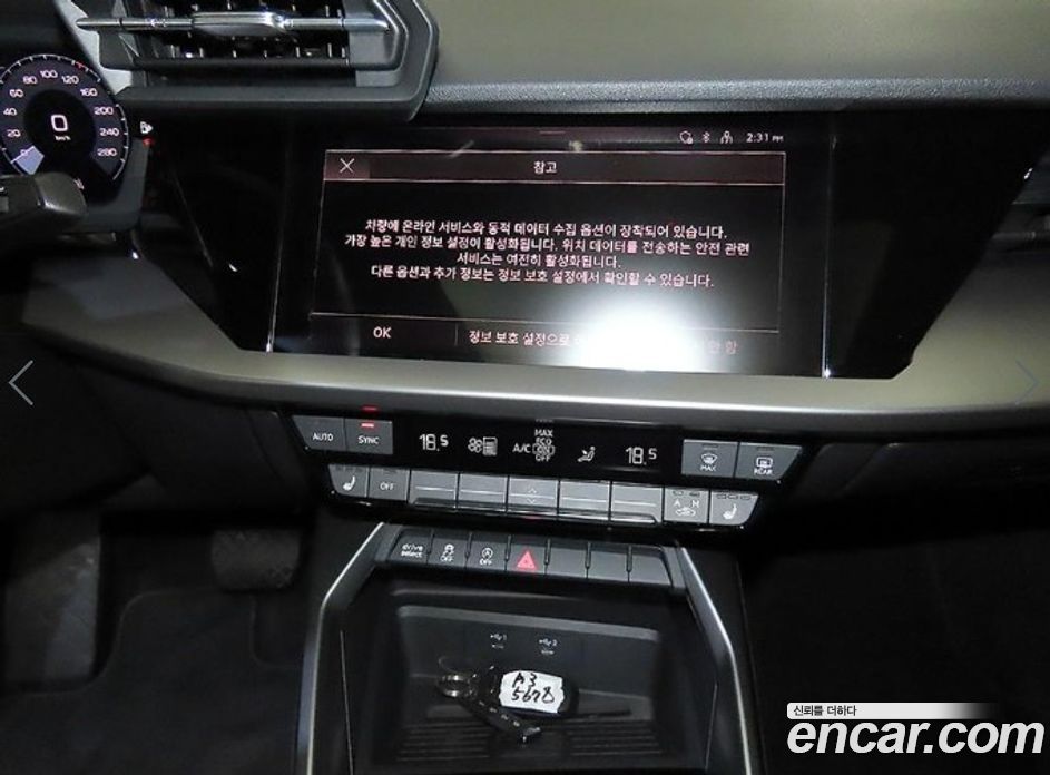 Audi A3 (8Y) фото 11