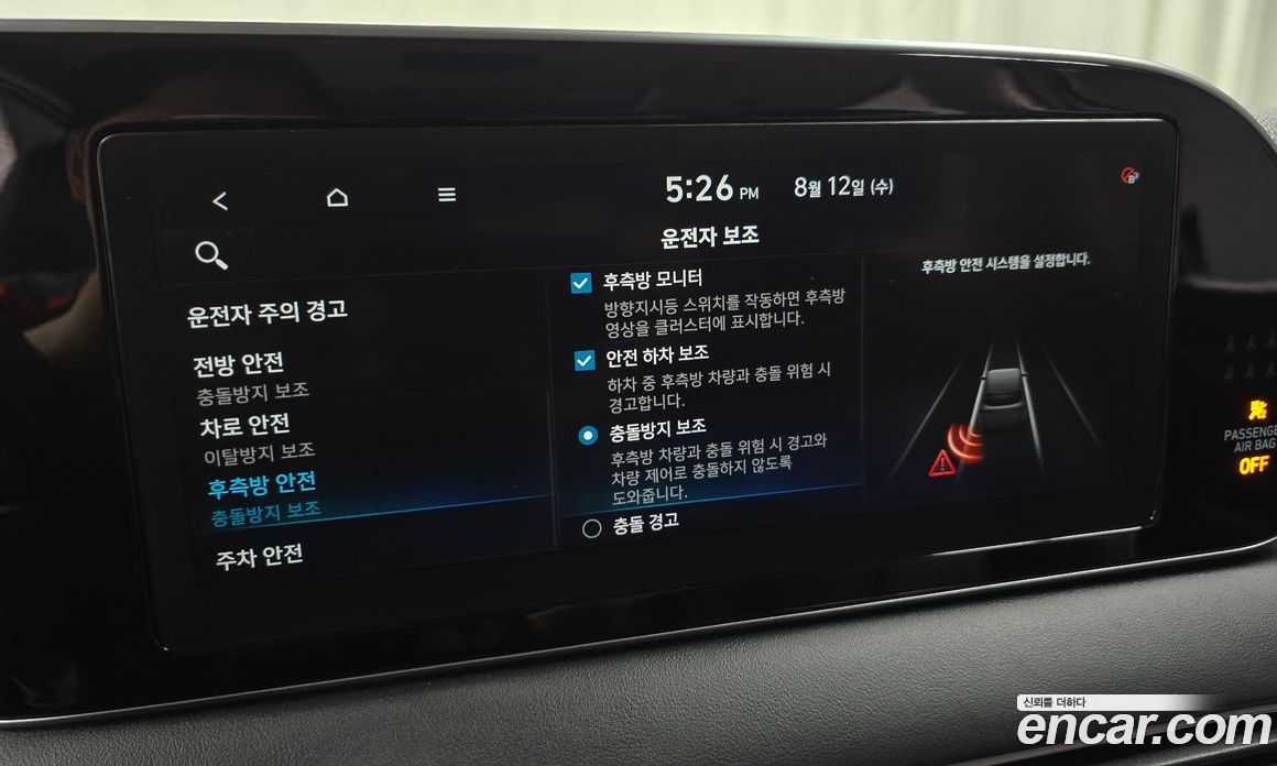 Hyundai Palisade 1st Gen фото 14