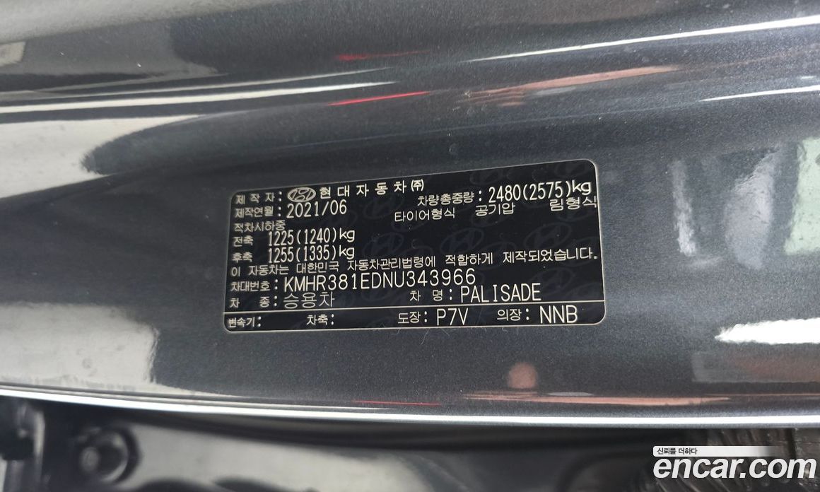 Hyundai Palisade 1st Gen фото 35