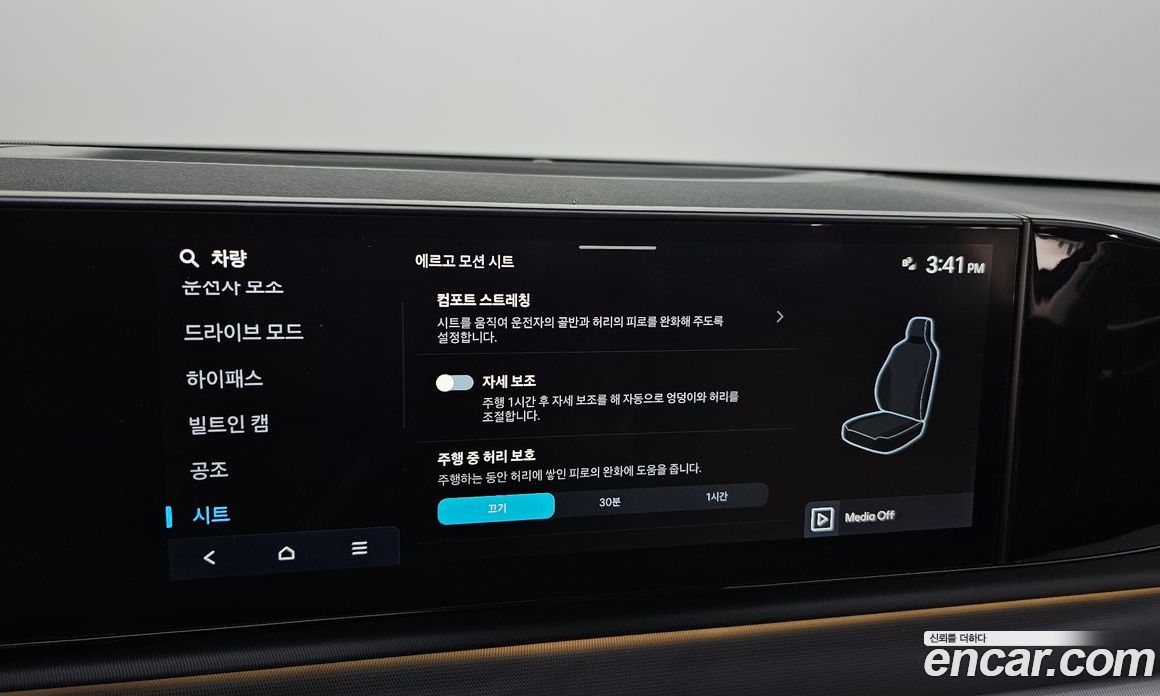 Hyundai Grandeur (GN7) фото 30