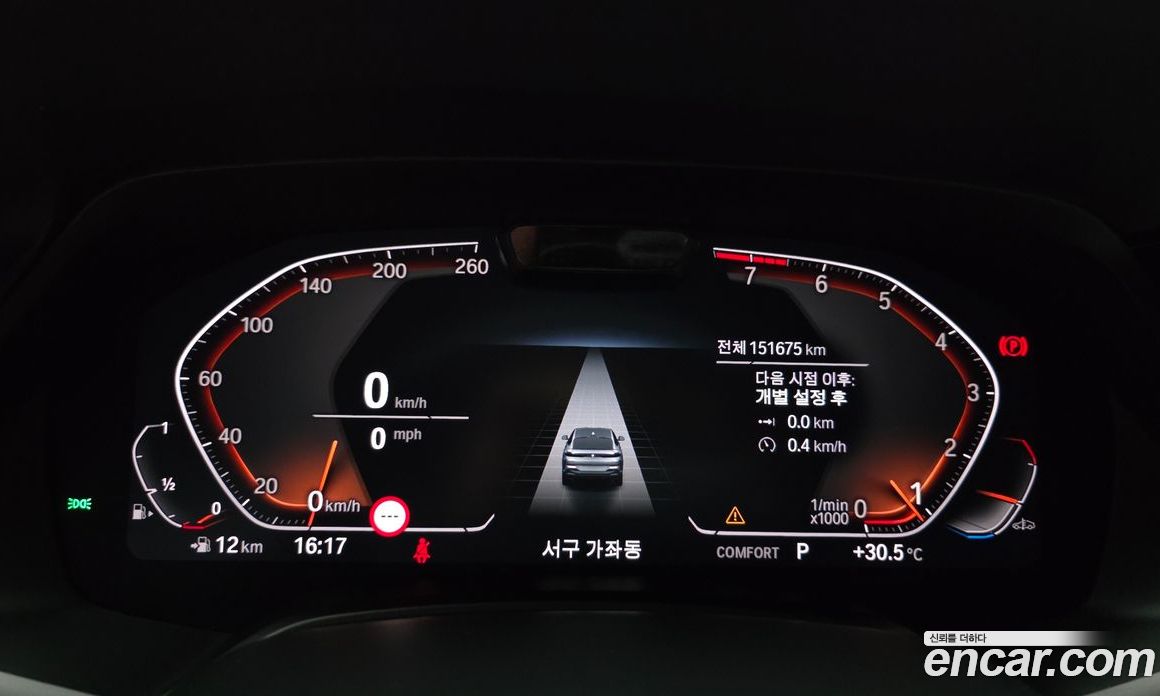 BMW X6 (G06) фото 8