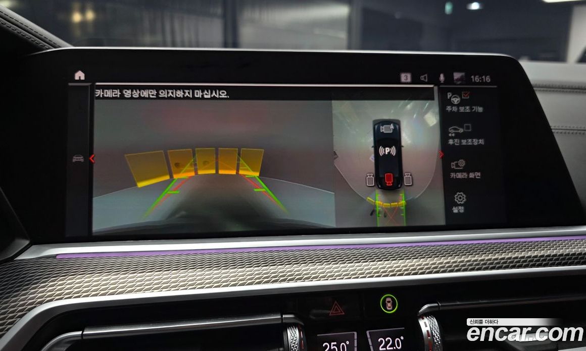 BMW X6 (G06) фото 16