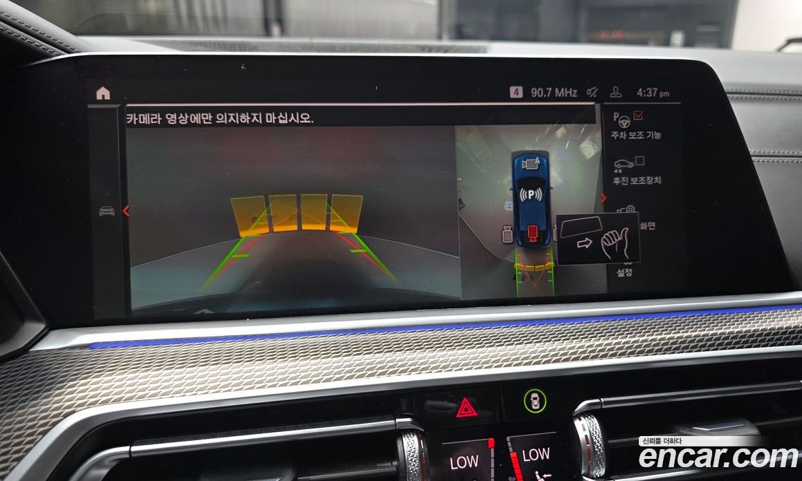 BMW X6 (G06) фото 16