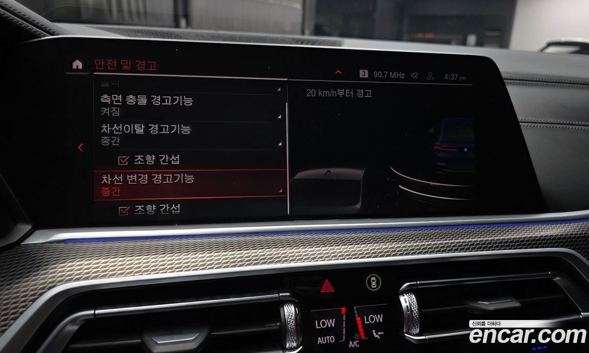 BMW X6 (G06) фото 17