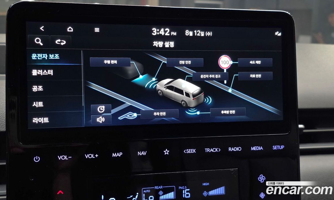 Hyundai Staria фото 16