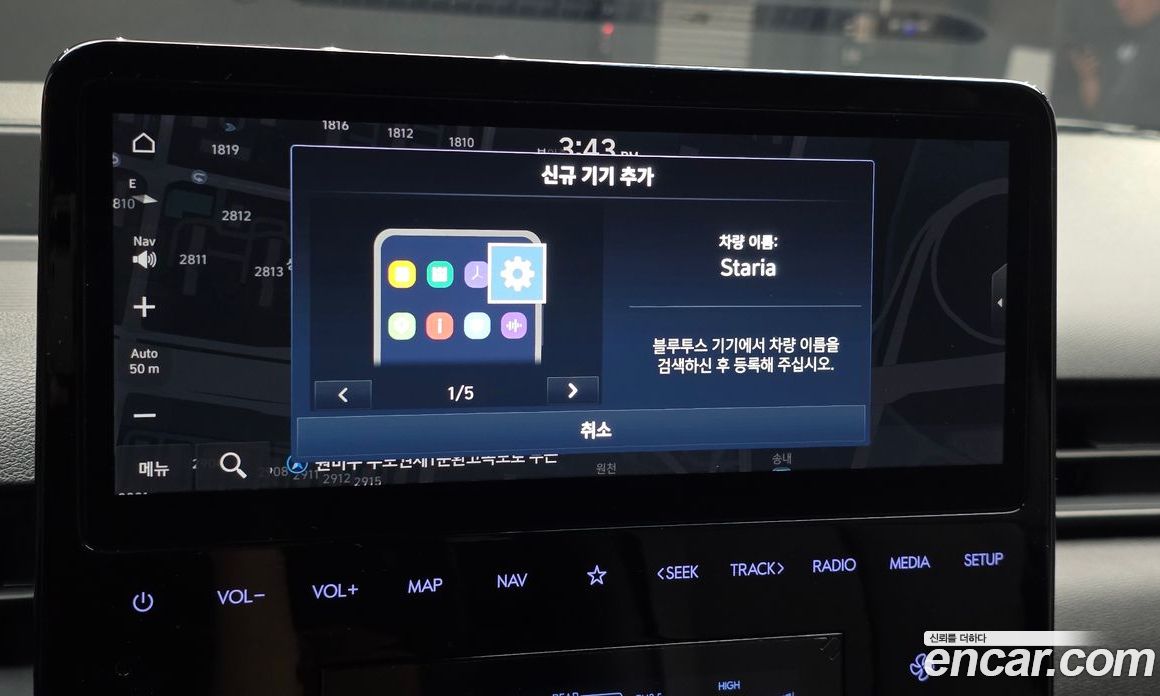 Hyundai Staria фото 28