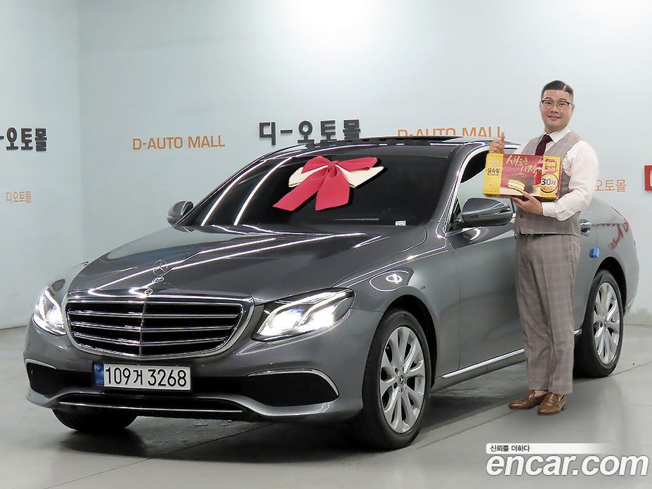 Mercedes-Benz E-Class W213