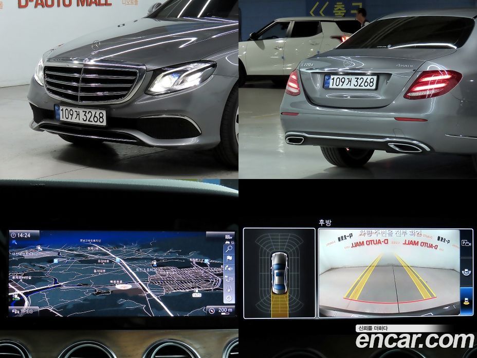 Mercedes-Benz E-Class W213 фото 19