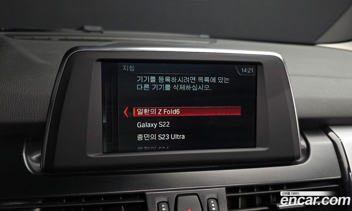 BMW 2-Series (F45) фото 31