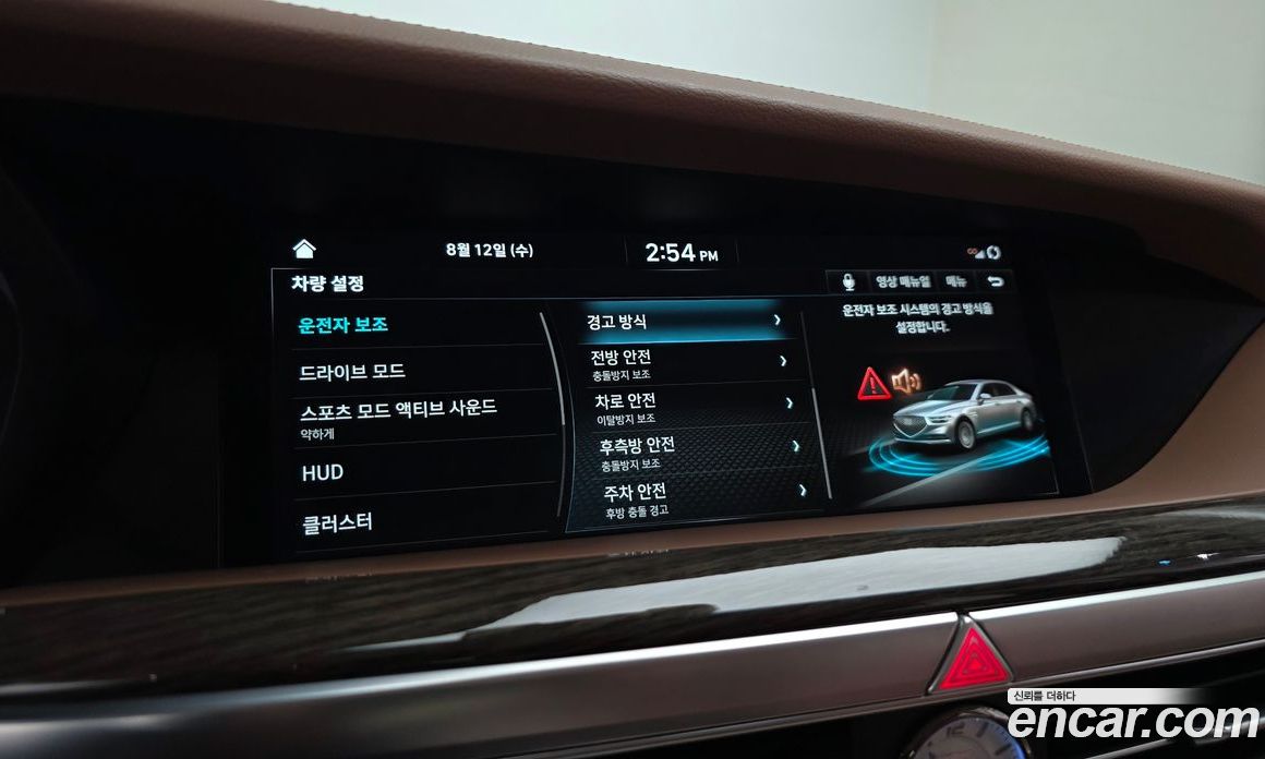 Genesis G90 фото 15