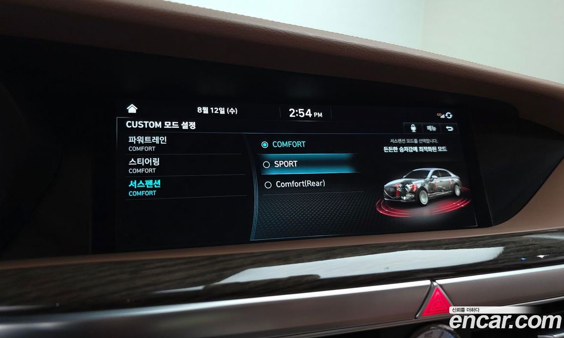 Genesis G90 фото 32