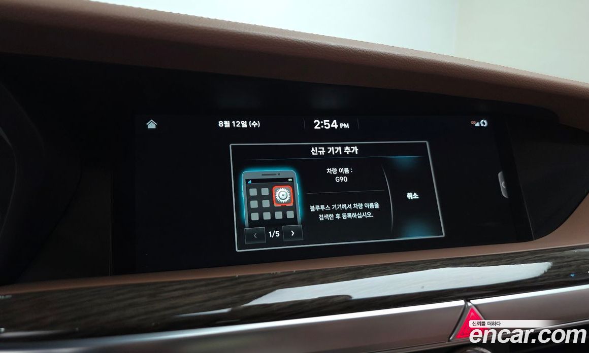 Genesis G90 фото 33