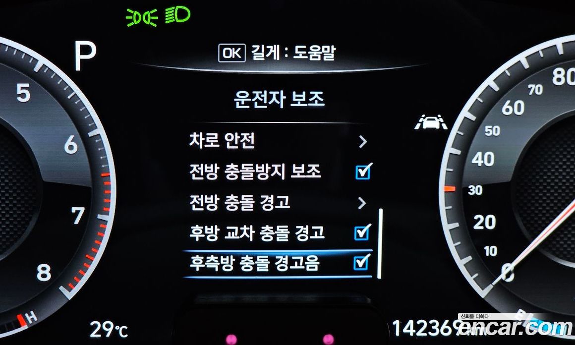 Genesis G70 фото 16