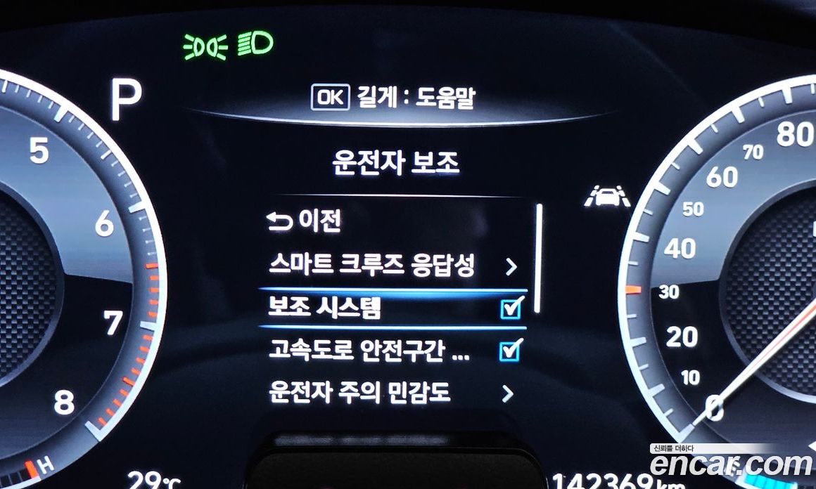 Genesis G70 фото 28