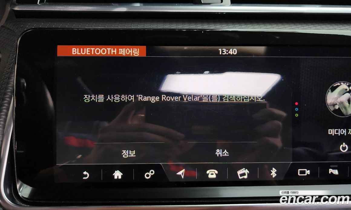 Land Rover Range Rover Velar фото 32