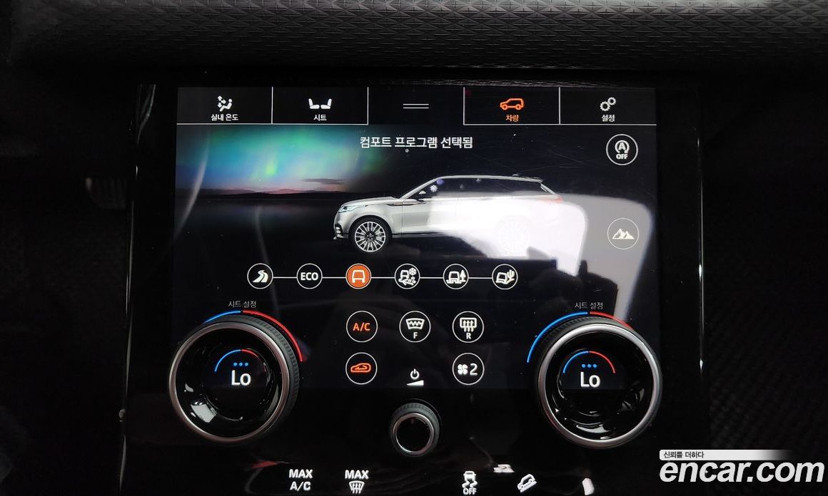 Land Rover Range Rover Velar фото 34