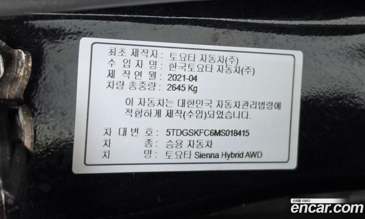 Toyota Sienna 4th Gen фото 20