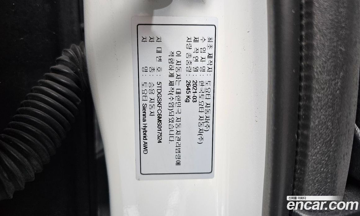 Toyota Sienna 4th Gen фото 28