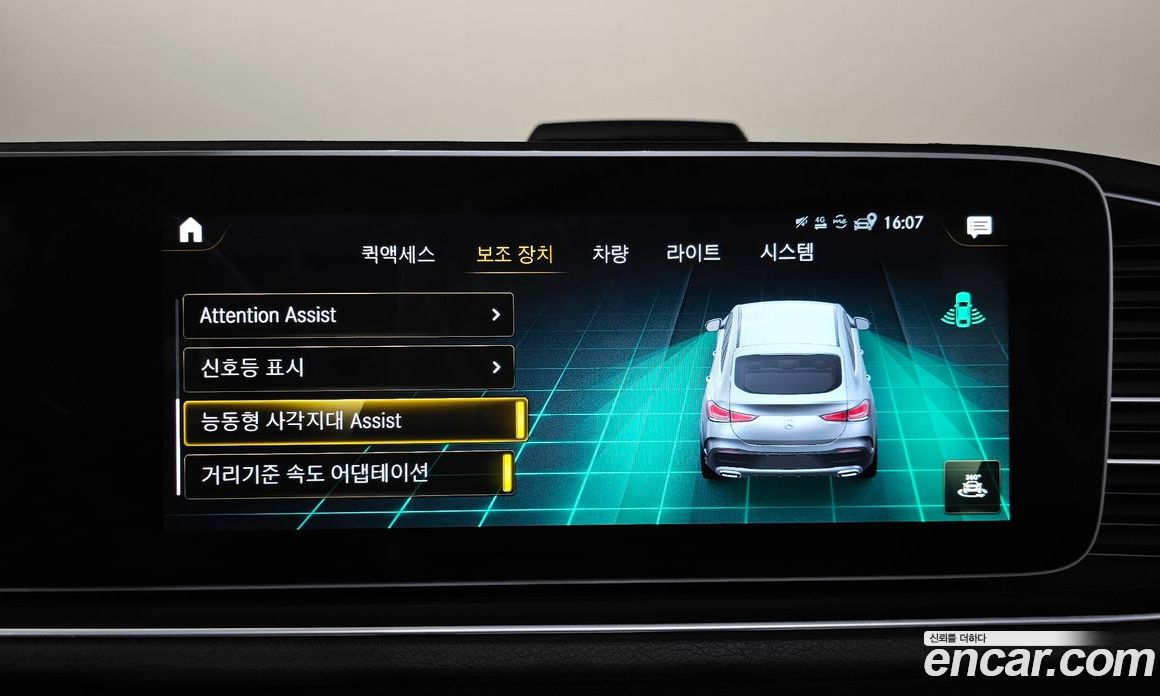Mercedes-Benz GLE-Class W167 фото 35