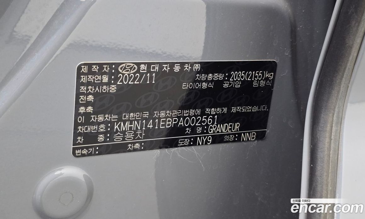 Hyundai Grandeur (GN7) фото 27
