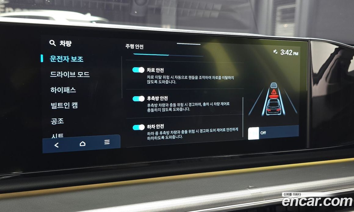 Hyundai Grandeur (GN7) фото 32