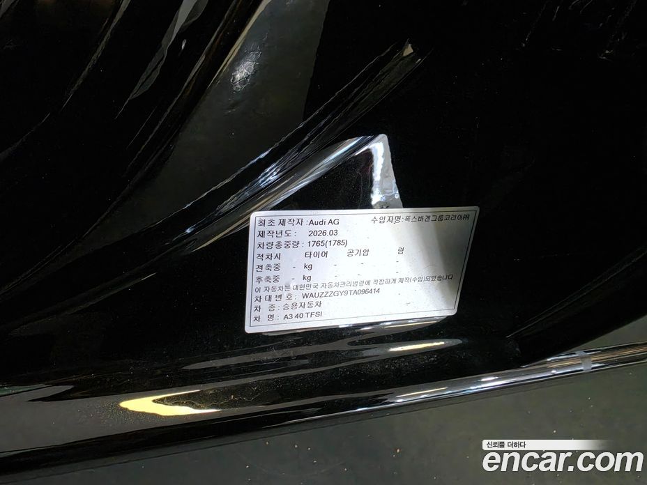 Audi A3 (8Y) фото 15