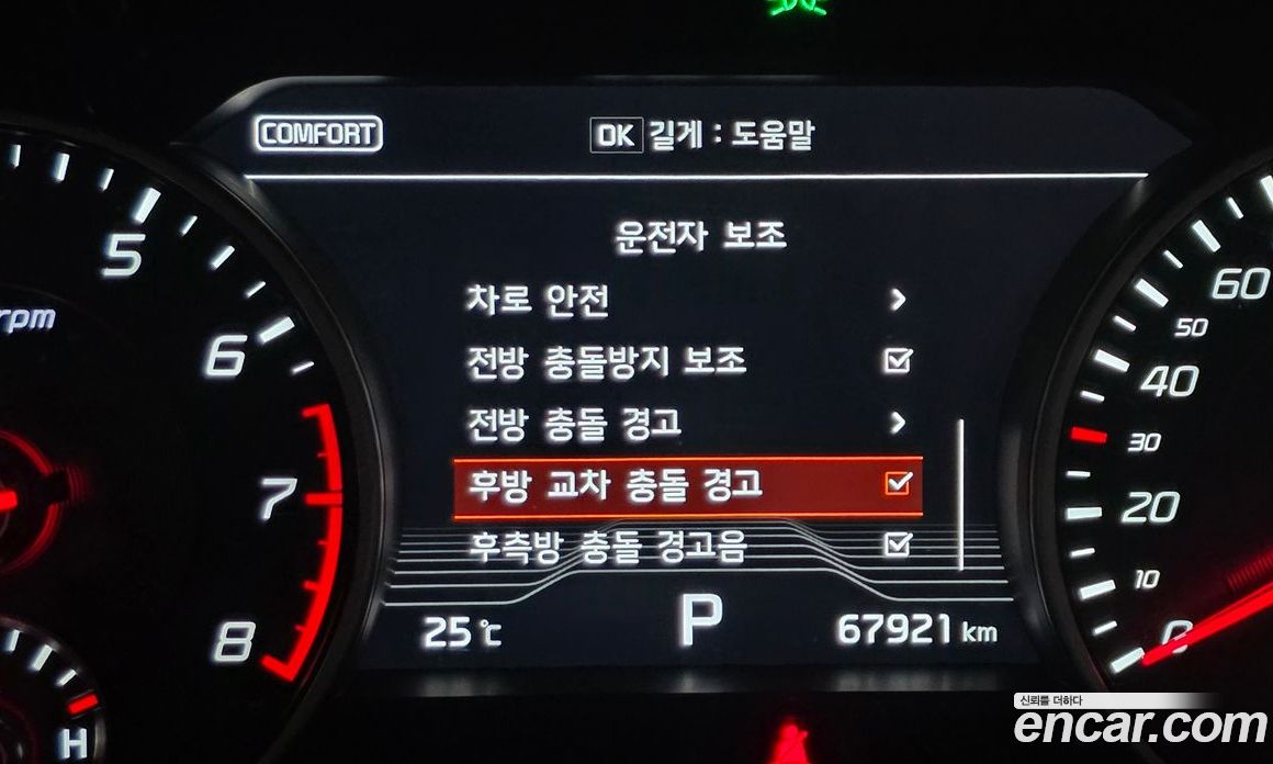 Kia Stinger фото 15