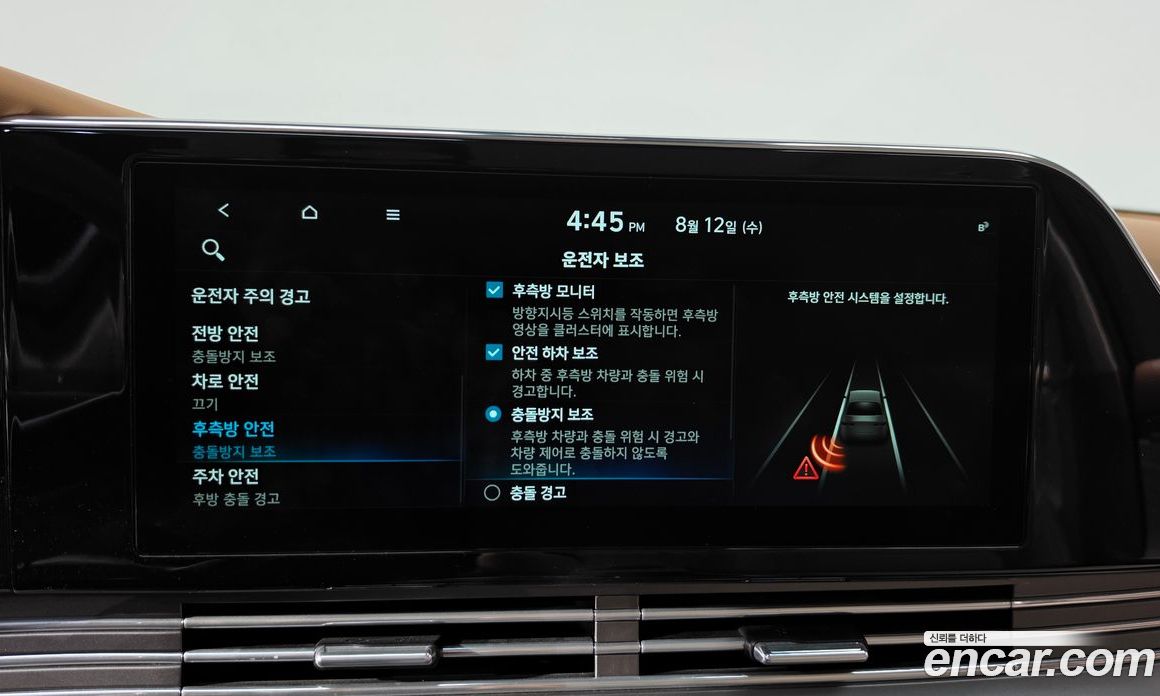 Hyundai Grandeur Hybrid (IG) 6th Gen Restyling фото 33