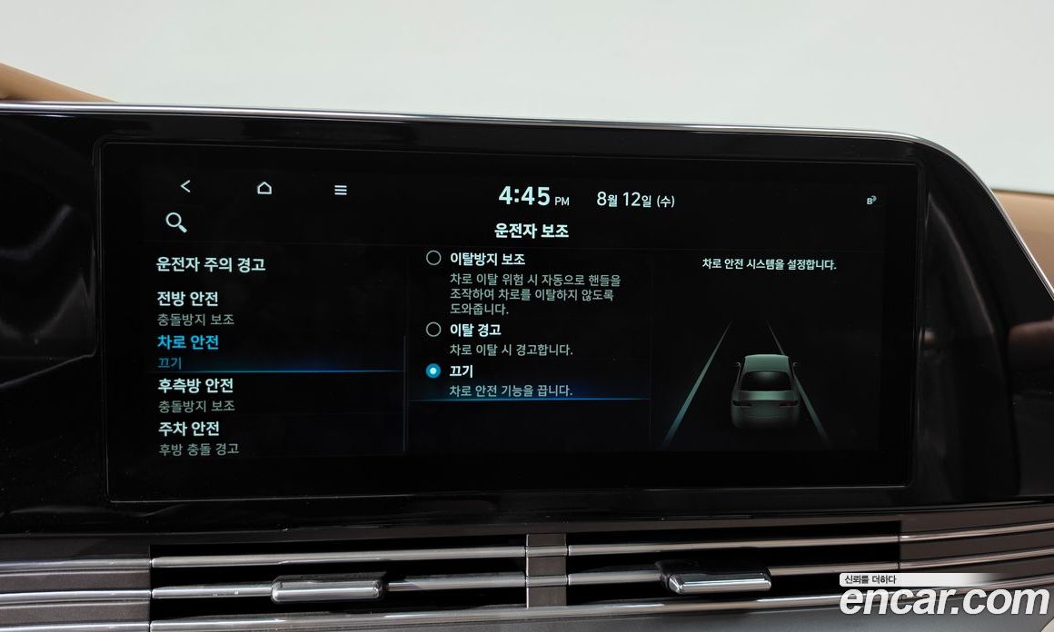 Hyundai Grandeur Hybrid (IG) 6th Gen Restyling фото 34