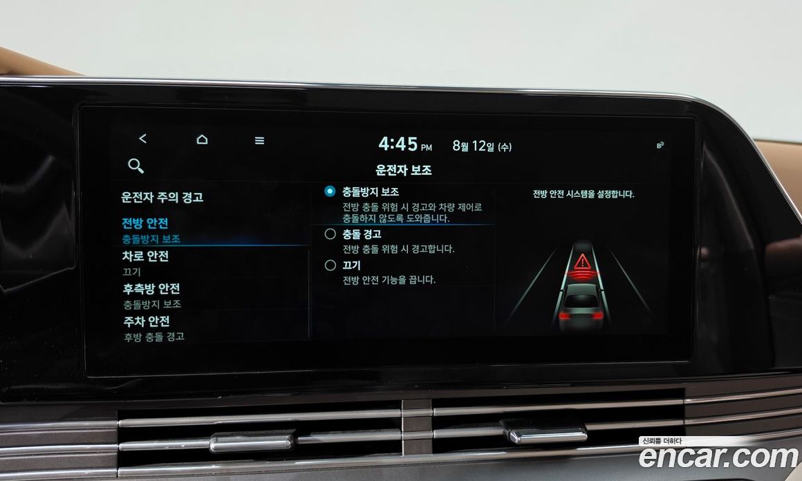 Hyundai Grandeur Hybrid (IG) 6th Gen Restyling фото 36
