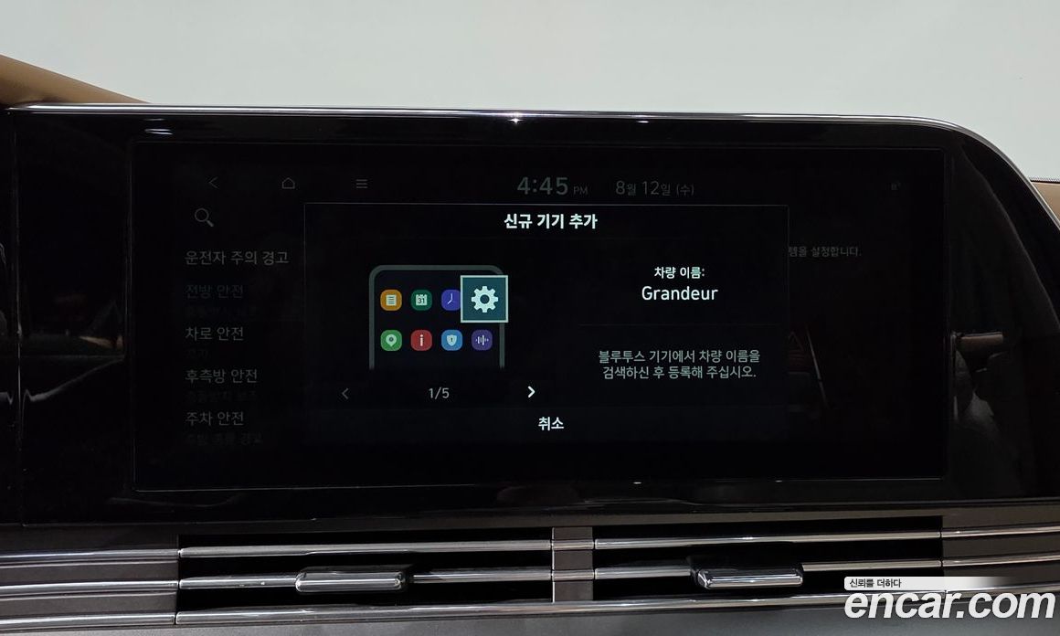 Hyundai Grandeur Hybrid (IG) 6th Gen Restyling фото 37