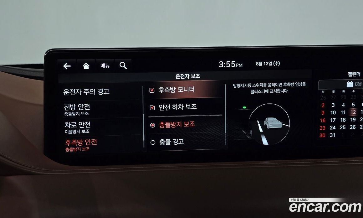 Genesis G80 (RG3) фото 19