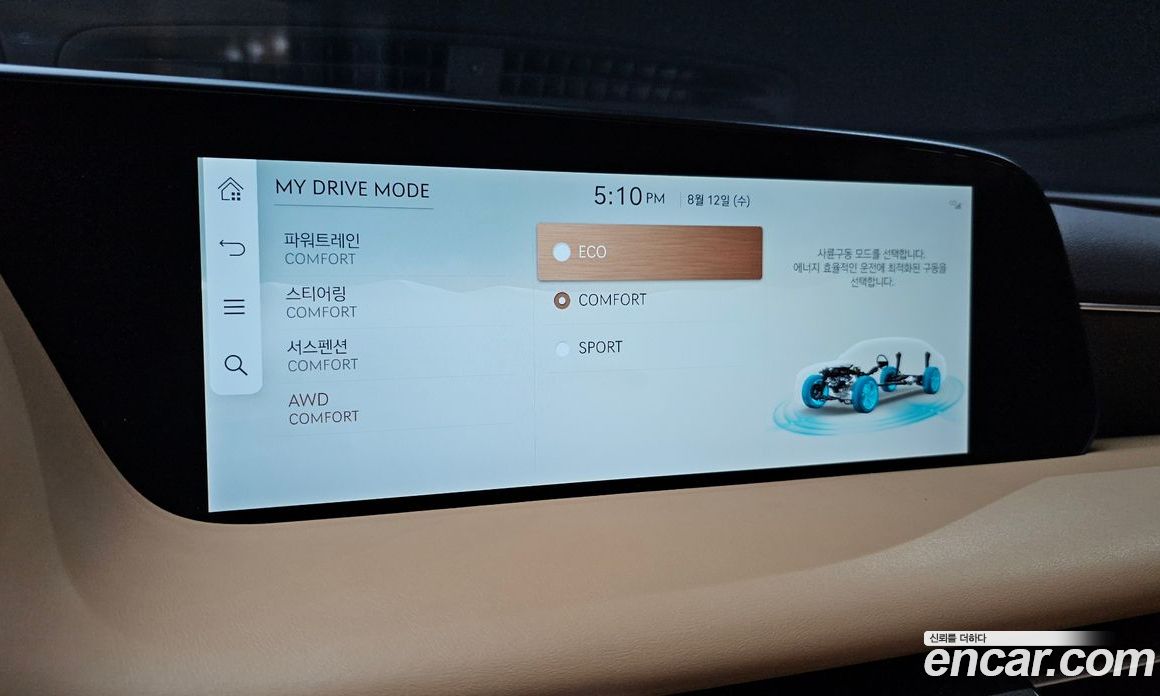 Genesis G90 (RS4) фото 17