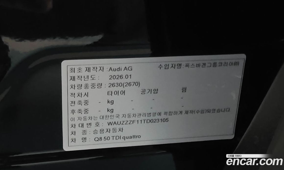 Audi Q8 (4M) фото 20