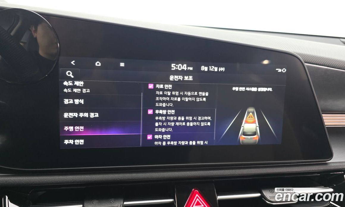 Kia Niro 2nd Gen фото 32