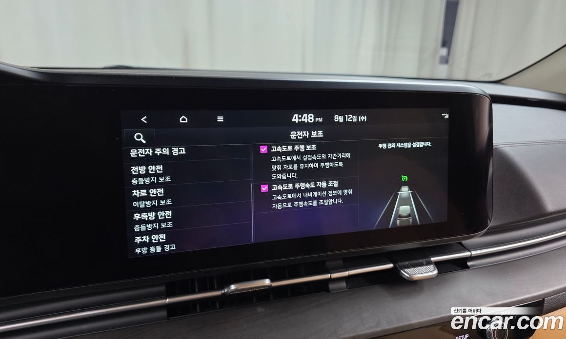 Kia Carnival 4th Gen фото 17
