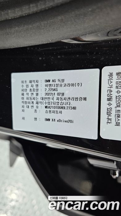 BMW X4 (G02) фото 27