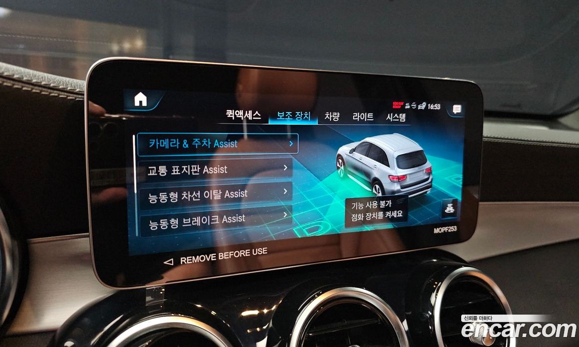 Mercedes-Benz GLC-Class X253 фото 14