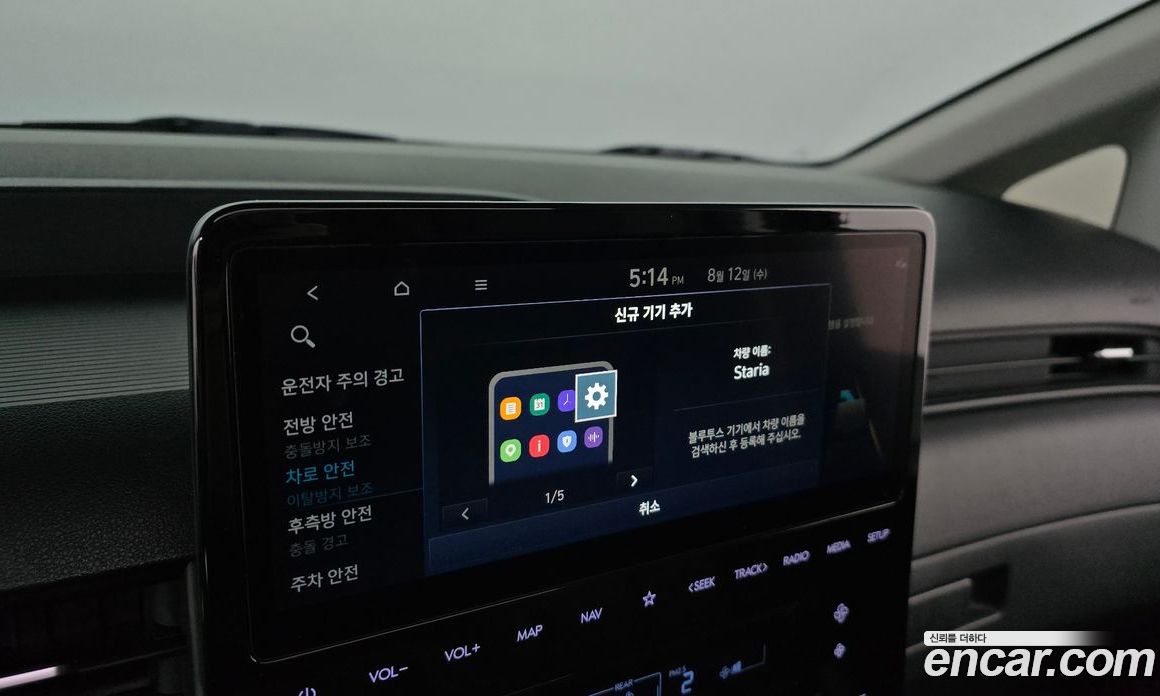Hyundai Staria фото 20