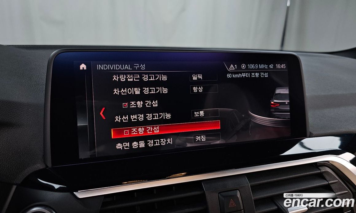 BMW X3 (G01) фото 16