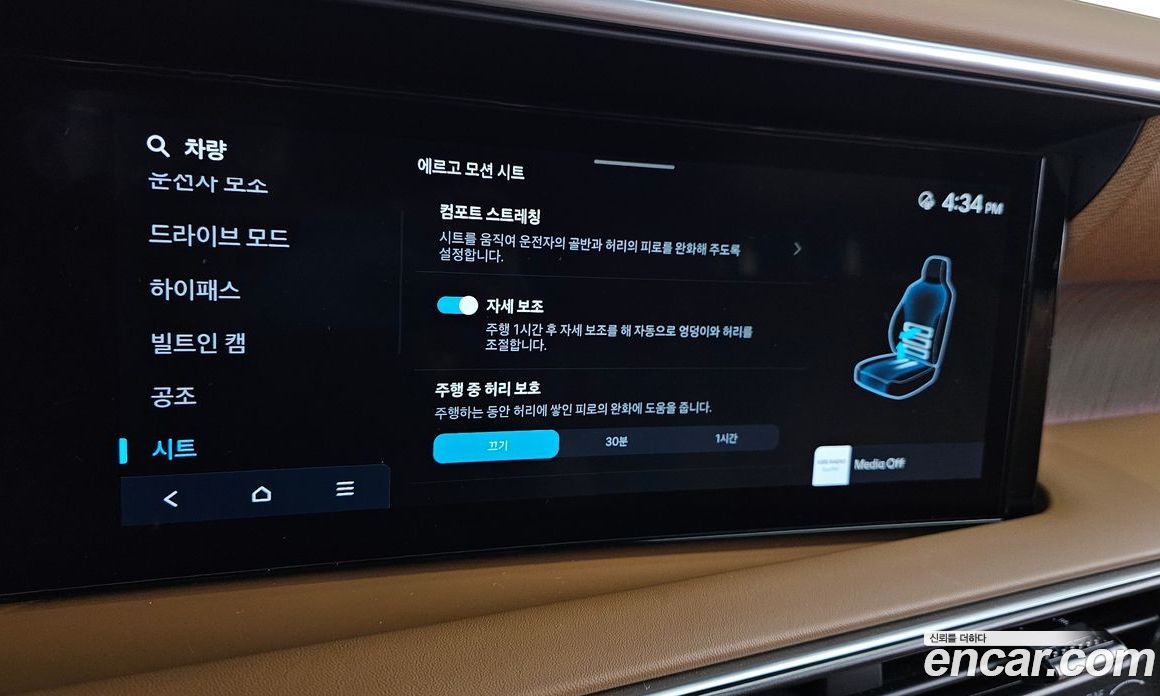 Hyundai Palisade (LX3) фото 15