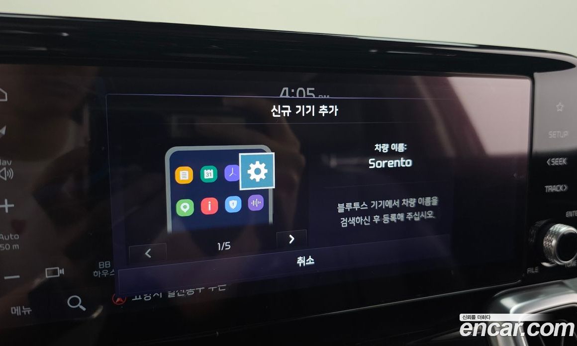 Kia Sorento 4th Gen фото 28