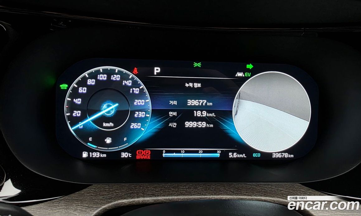 Kia K5 Hybrid 3rd Gen фото 8
