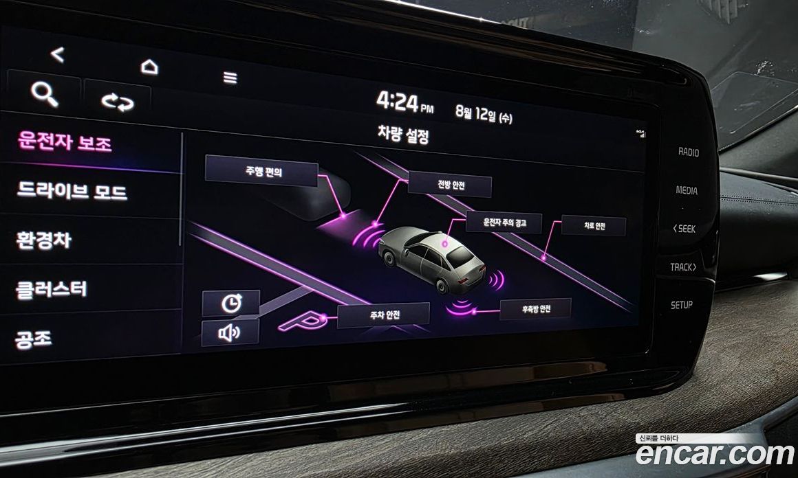 Kia K5 Hybrid 3rd Gen фото 16