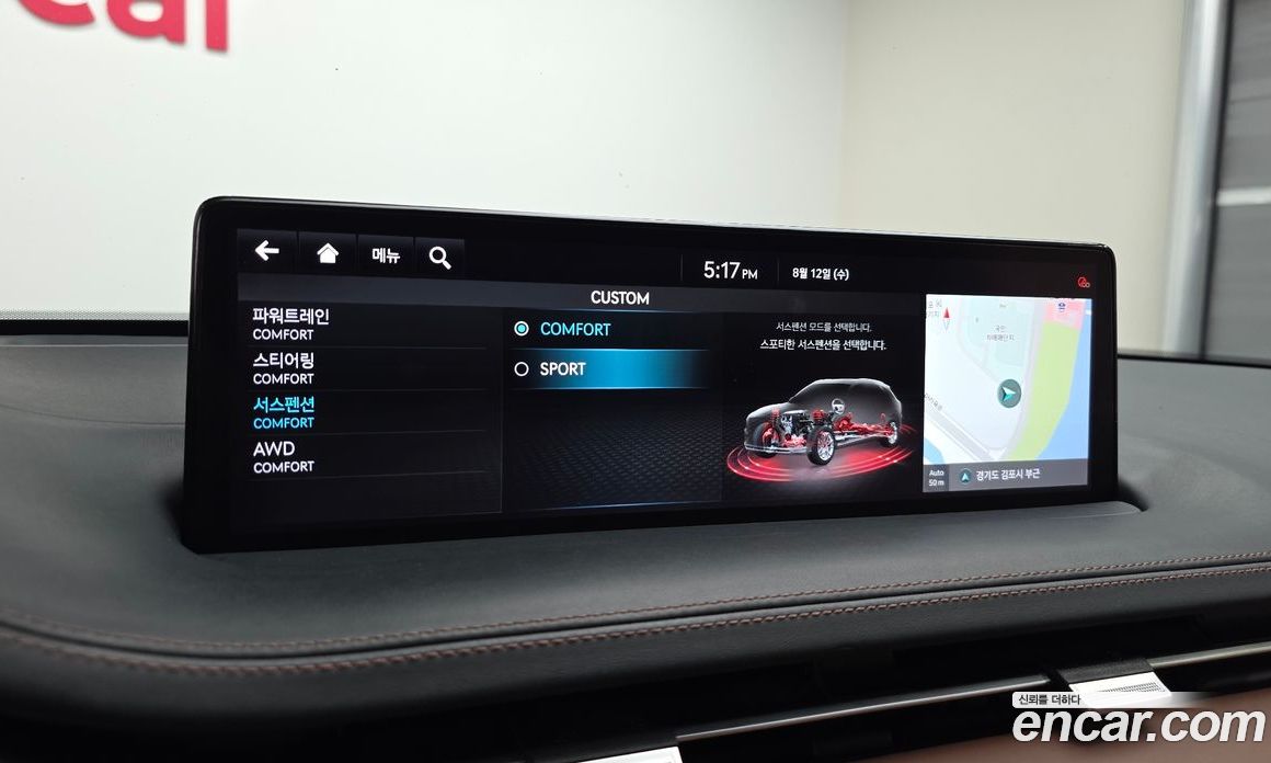 Genesis GV70 фото 32