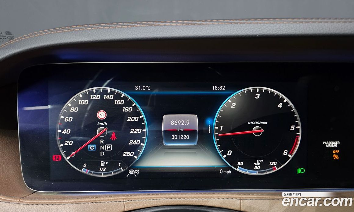 Mercedes-Benz S-Class W222 фото 8