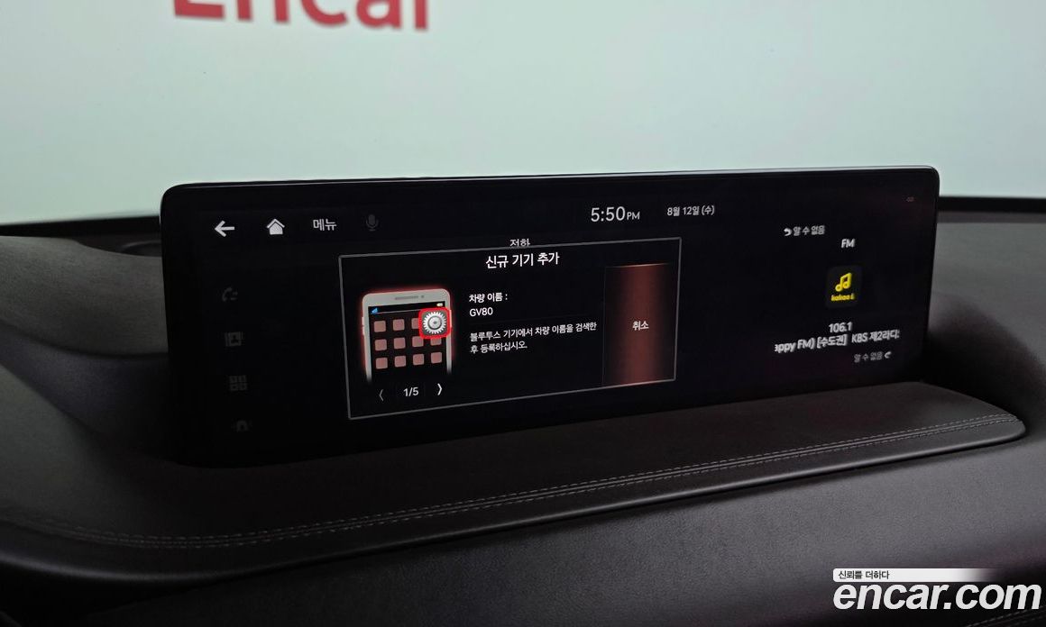 Genesis GV80 фото 30
