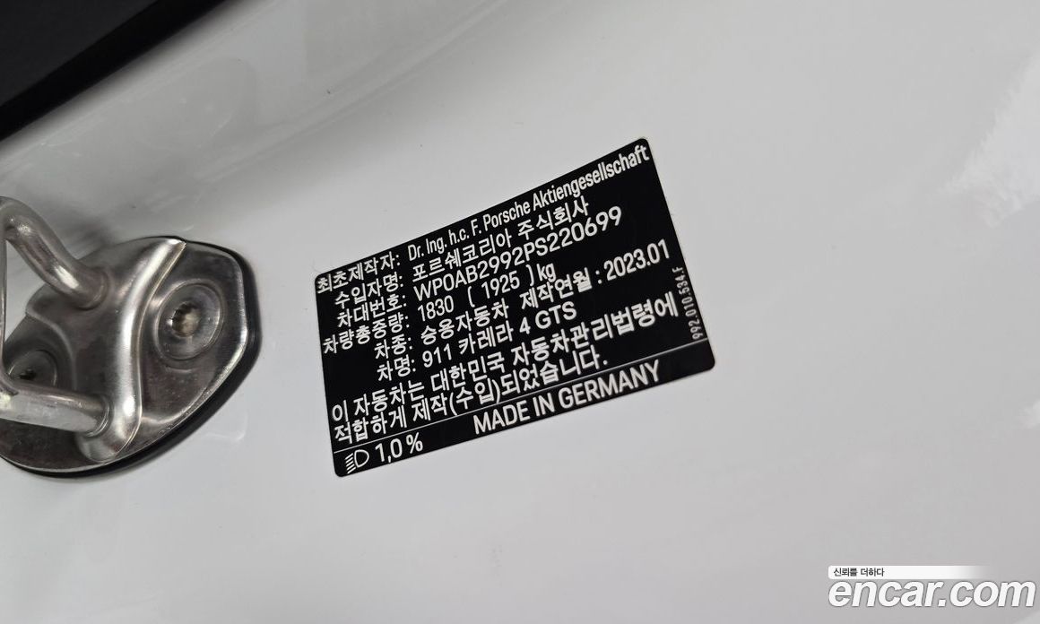Porsche 911 (992) фото 15