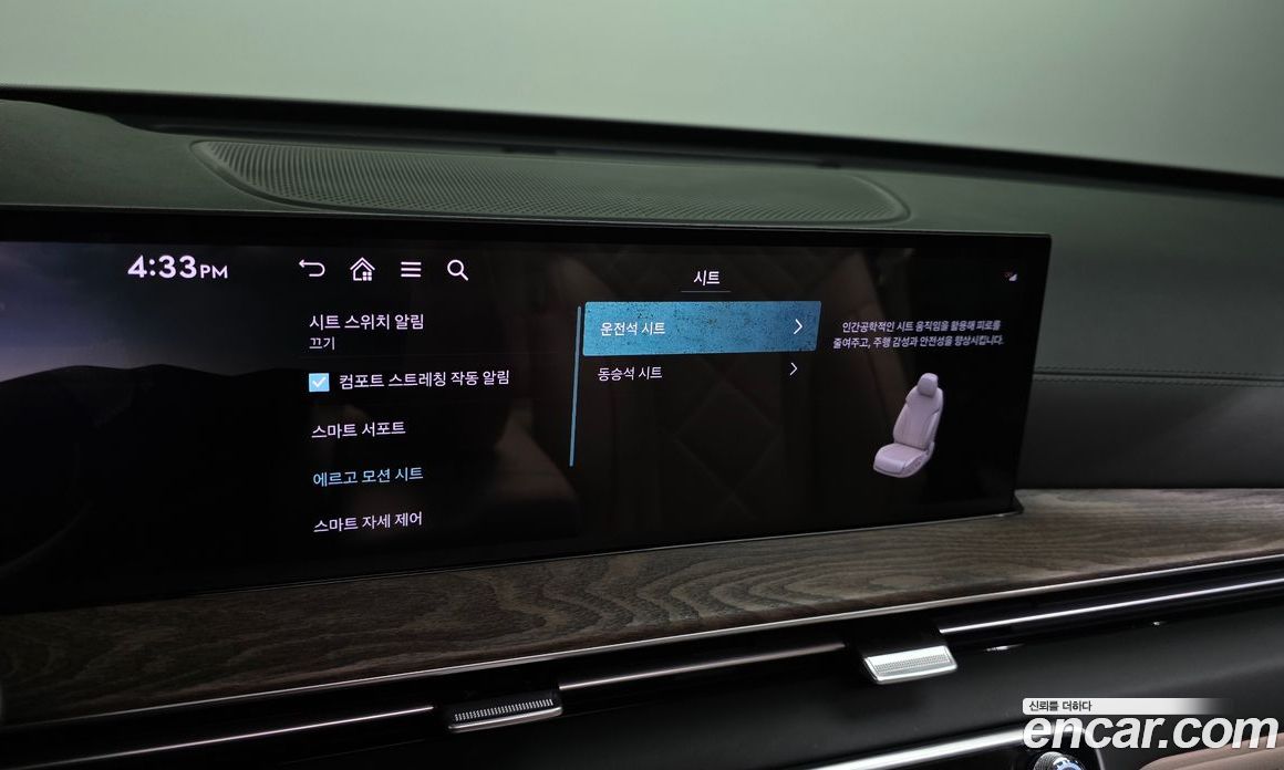 Genesis GV80 фото 27